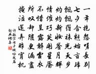 和王季文題九華山原文_和王季文題九華山的賞析_古詩文