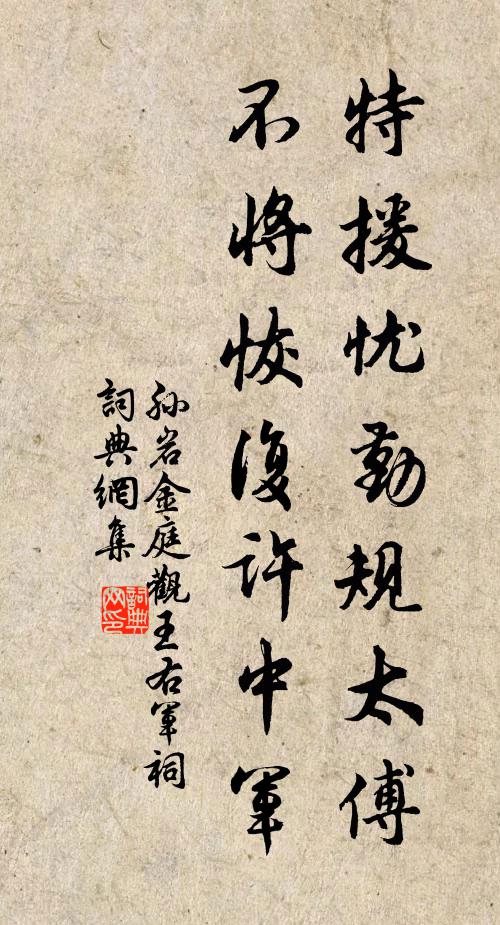 淨瓶常帶水,破衲任生塵。 詩詞名句