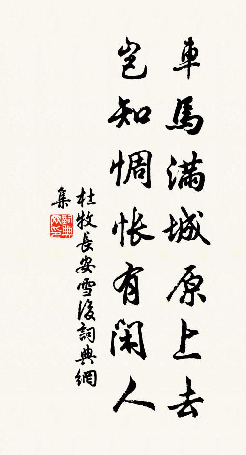 二鳥同所向，並立高高枝 詩詞名句