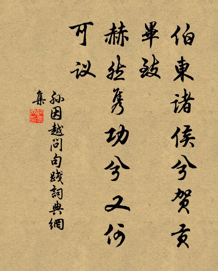 近來死盡吟詩者,得句聊從野叟夸 詩詞名句