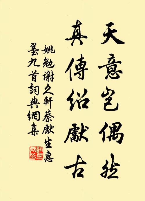 萬頃平疇一色春，雙溪城關北山青 詩詞名句