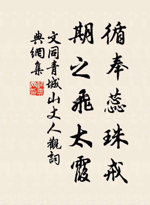 輕車尋絕壑，孤棹入清流 詩詞名句