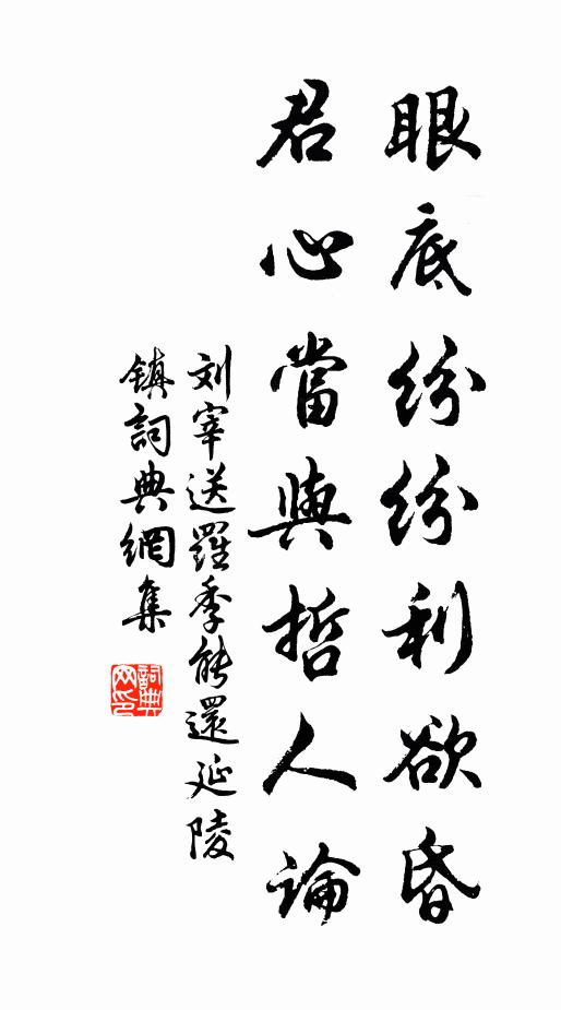 自憐多病畏炎曦,長夏投蹤此最宜 詩詞名句