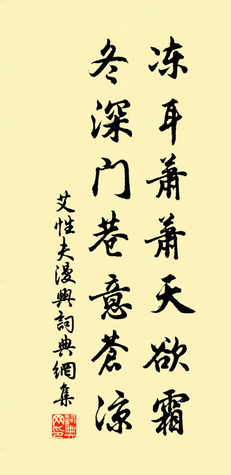 屋繞灣溪竹繞山，溪山卻在白雲間 詩詞名句