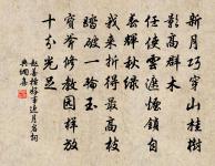 題靈隱寺皖公院原文_題靈隱寺皖公院的賞析_古詩文