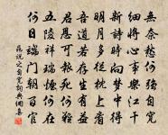 登裴秀才迪小台原文_登裴秀才迪小台的賞析_古詩文