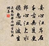 早行原文_早行的賞析_古詩文