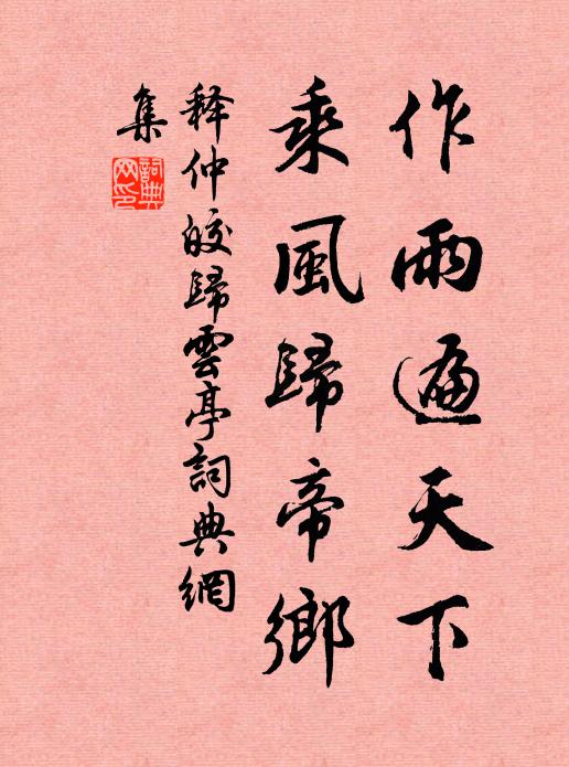 五侯七貴爭取憐,一笑可得十萬錢 詩詞名句