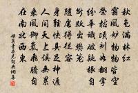 送范主一憲郎原文_送范主一憲郎的賞析_古詩文