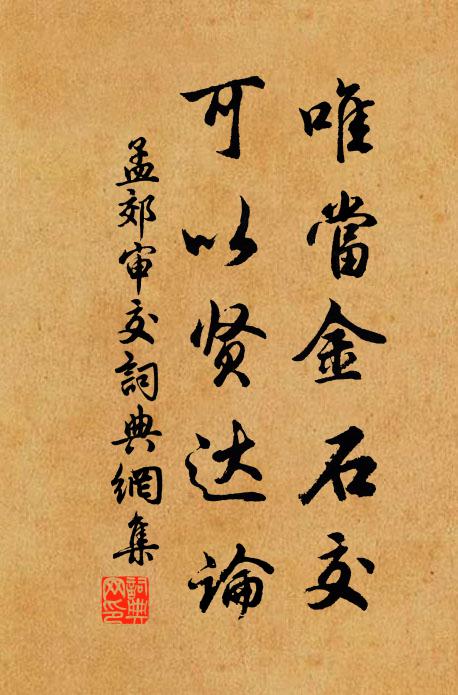 似夢中雲,雲外雪,雪中春 詩詞名句