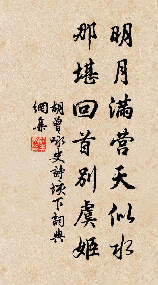 須臾風暖朝日暾,流音變作百鳥喧 詩詞名句