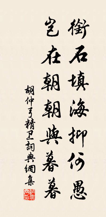 影亂林花落 詩詞名句