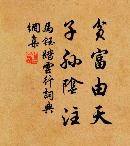 玉劍光初發,冰壺色自真 詩詞名句