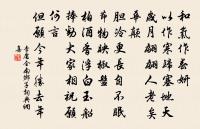 李處全詩詞全集_李處全古詩文大全
