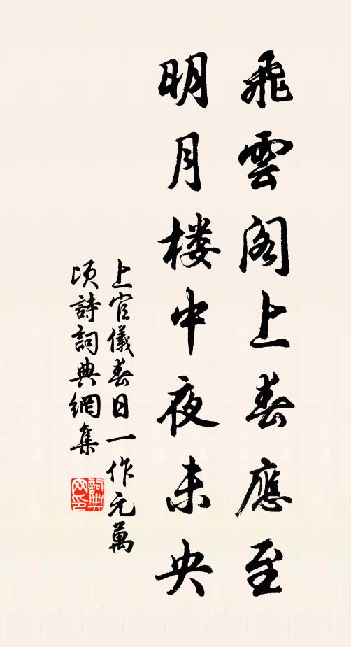 慨思南北江山異,更陟嵯峨宇宙恢 詩詞名句