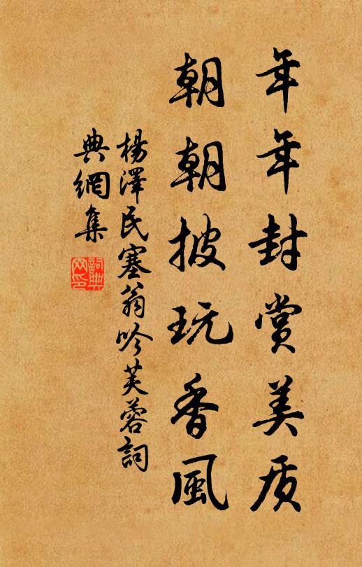 趙立的名句_趙立的詩詞名句_詩詞名句