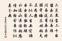 管鑒詩詞全集_管鑑古詩文大全