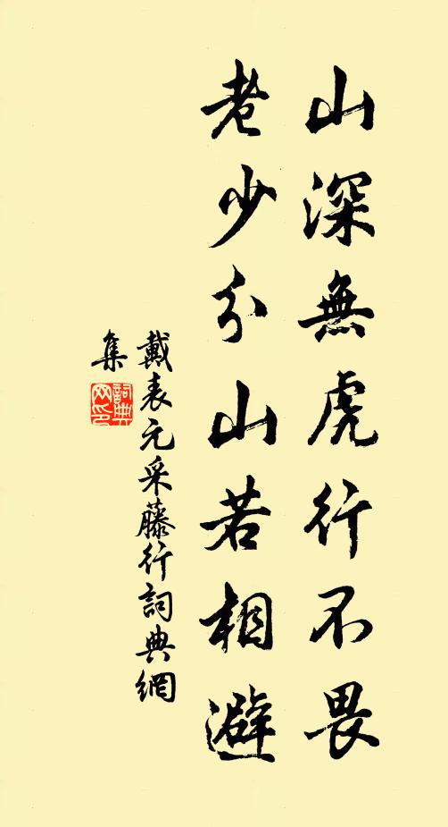 賴有歌梁合,塵飛一半來 詩詞名句