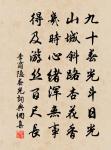 賦得福州白竹扇子(探得輕字)原文_賦得福州白竹扇子(探得輕字)的賞析_古詩文