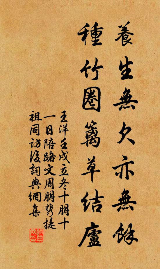 祗疑神物在闇中,寶秘不令關俗眼 詩詞名句