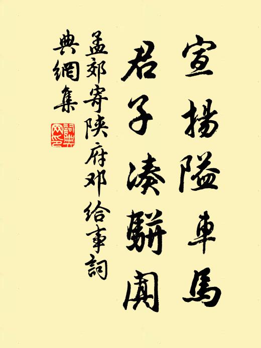 古樹兩三株,人家四散居 詩詞名句