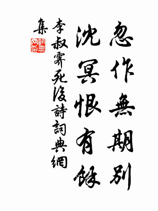 江山清絕處,吾亨亦吾通 詩詞名句