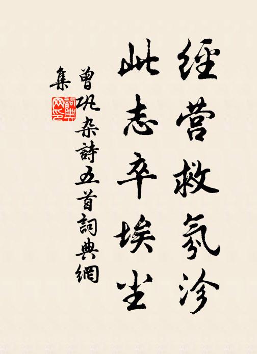 酒闌初上甬東船,春入乾坤已晏然 詩詞名句