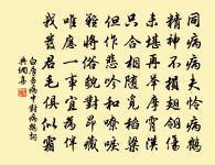 題李公麟山莊圖其四雲薌閣原文_題李公麟山莊圖其四雲薌閣的賞析_古詩文