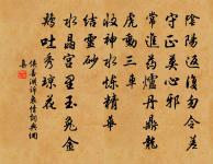 過侄寄椰冠原文_過侄寄椰冠的賞析_古詩文