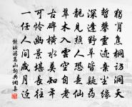 上冊寶十三首原文_上冊寶十三首的賞析_古詩文