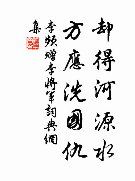 一聲清磬萬山暝,知是上方禪定時 詩詞名句