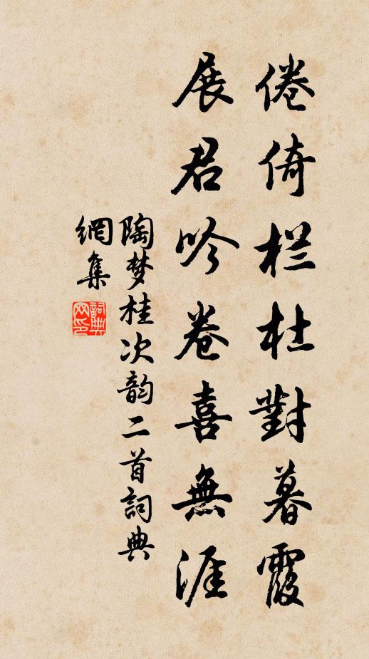 島上花枝系釣船,隋家宮畔水連天 詩詞名句