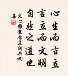 王永彬的名句_王永彬的詩詞名句_詩詞名句