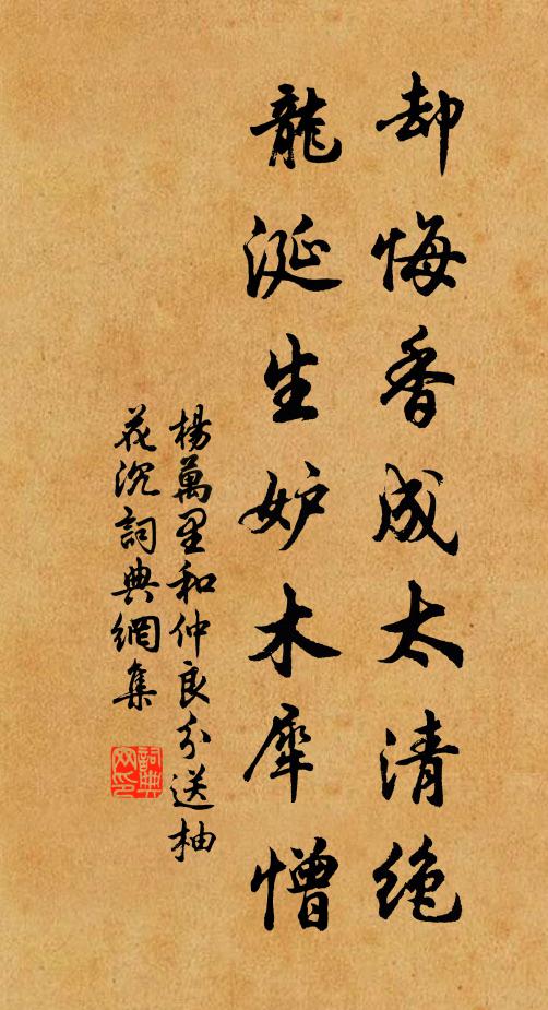 胡兒走馬沙上歸,青兕豪豬載氈橐 詩詞名句