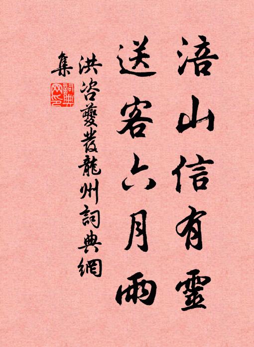 花卉不宜愁眼看,勾芒能為幾人春 詩詞名句