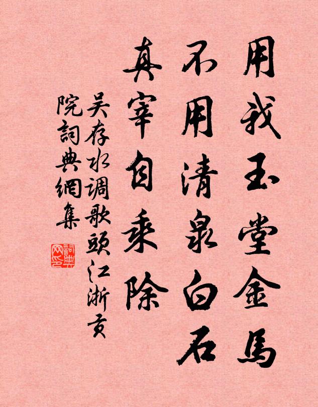 白髮對黃花,又一番重九 詩詞名句