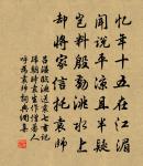 送嚴郡知事石繡回鄉原文_送嚴郡知事石繡回鄉的賞析_古詩文