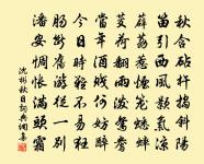 移根到此三千里,結子經今六七年 詩詞名句
