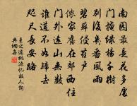 謁金門(用趙帳乾韻)原文_謁金門(用趙帳乾韻)的賞析_古詩文