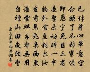 季春八日喜雨答李都官原文_季春八日喜雨答李都官的賞析_古詩文