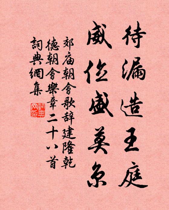 遊絲飛絮兩悠悠 詩詞名句