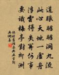 桂隱紀詠東寺原文_桂隱紀詠東寺的賞析_古詩文