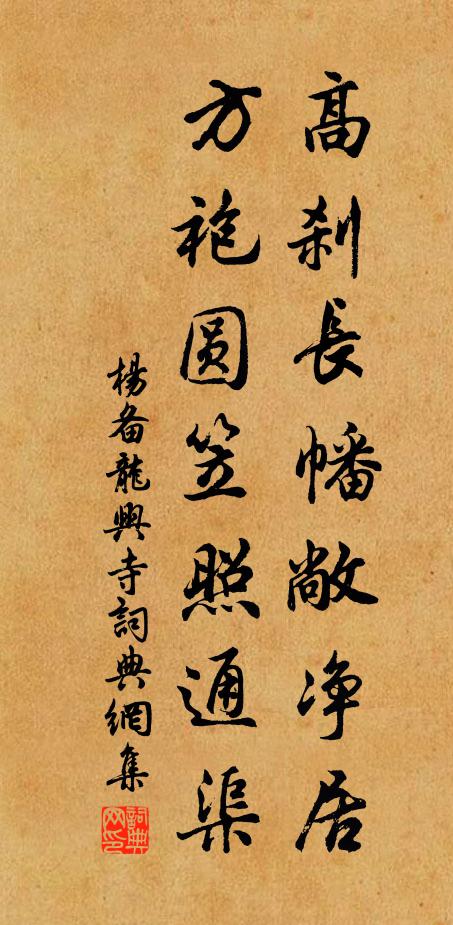 高堂見生鶻，颯爽動秋骨 詩詞名句