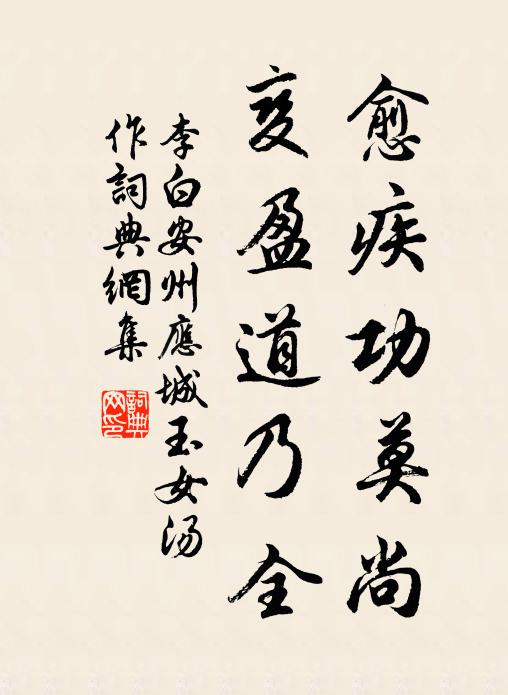 倩看飄颻雪,何如舞袖回 詩詞名句