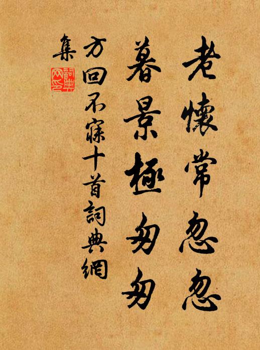 雄戟交馳道，清笳度國門 詩詞名句