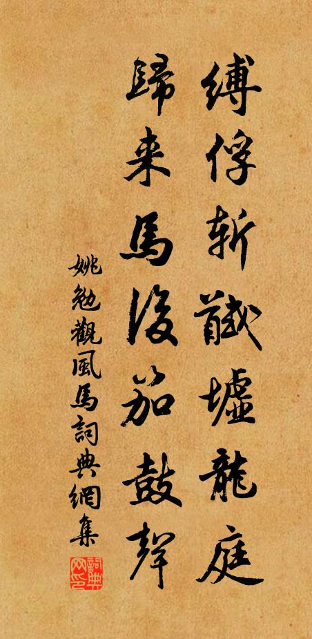 詔書前日新頒到 詩詞名句