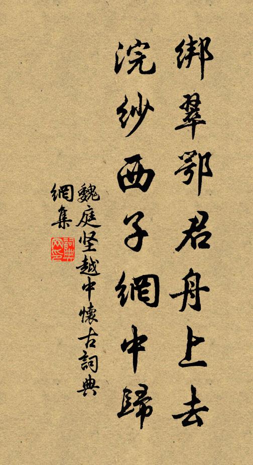 逃禪留坐客,度曲出宮妝 詩詞名句