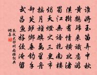 蝶戀花·鳳棲梧原文_蝶戀花·鳳棲梧的賞析_古詩文