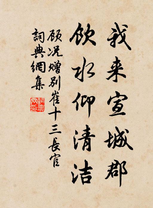 升騰為銀河,不足惟小欠 詩詞名句