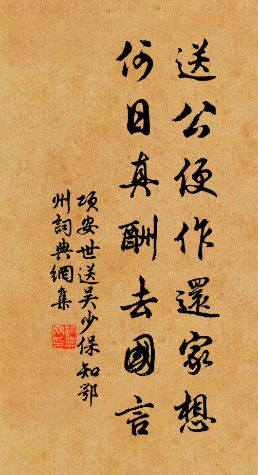 颯飁定山桂,低徊風雨枝 詩詞名句